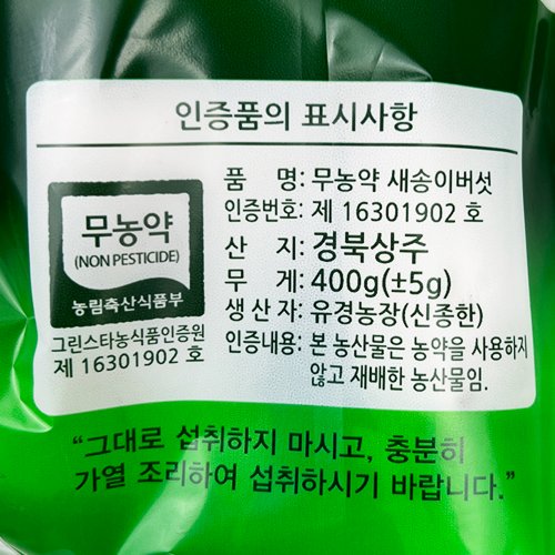 상품이미지4