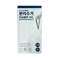 끈이있어 편리한 분리수거 비닐봉투50L(40매)