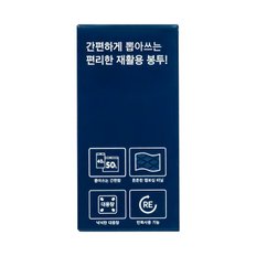 끈이있어 편리한 분리수거 비닐봉투50L(40매)