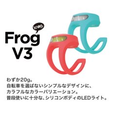 LED FROG V3 FRONT AWESOME AQUAMARINE 40 LED [일본 정규품] KNOG(노그) 자전거 프런트 라이트