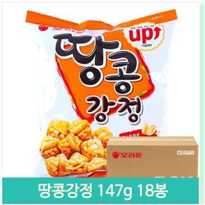 대용량 과자 땅콩강정 147g 18봉 어르신 간식 군것질 (S11763738)