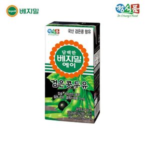 [S]담백한 베지밀 A 검은콩 두유 190ml x 64팩