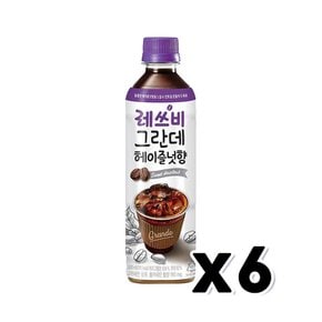 레쓰비 그란데 헤이즐넛향 페트커피 500ml x 6개