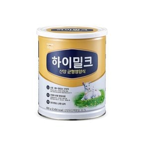 후디스 하이밀크 산양 균형영양식 600g 1캔