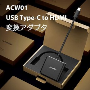 XPPen 액체 탭 펜터브 전용 다기능 변환 어댑터 USB Type-C to HD