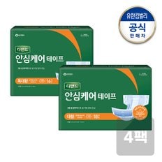디펜드 안심 케어 테이프 대형 18매 / 특대형 16매 x4팩