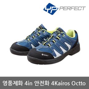 OP 영풍제화 4in 안전화 4Kairos Octto[카이로스옥토]