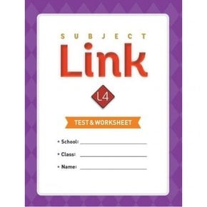 Subject Link 4(Test & Worksheet)