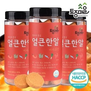 [요리앤정]HACCP인증 마마코인 얼큰한알 30코인 X 3통 (90코인)_엄마의정성