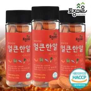 [요리앤정]HACCP인증 마마코인 얼큰한알 30코인 X 3통 (90코인)_엄마의정성