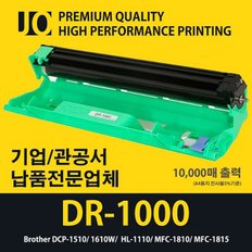 (고급형) 브라더 MFC-1910w 전용 재생드럼