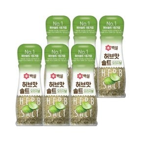 백설 천일염 허브맛솔트 순한맛 50g x6개