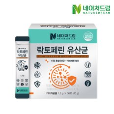 [트레이더스몰] 락토페린 유산균 1.5g x 30포(45g) 10박스 / 초유단백질