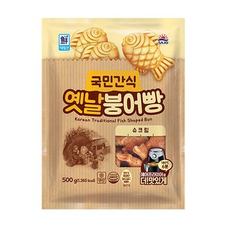 대림선 [푸른들마켓][사조] 붕어빵(슈크림)(500g)