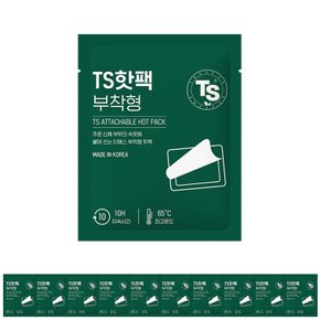 TS 핫팩 부착형 50g 10개