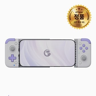 지티기어 GameSir 게임써 X2s Type-C 화이트 모바일 게이밍 컨트롤러 안드로이드 ios