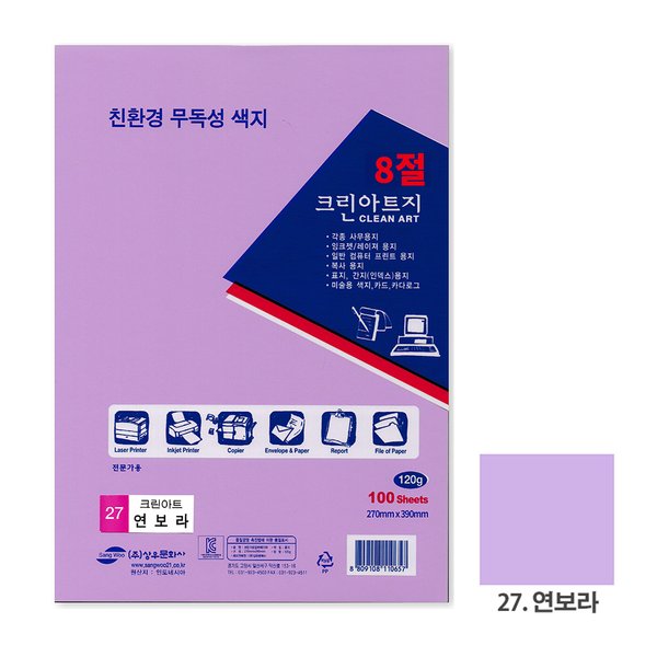 확대된 대표 상품이미지1