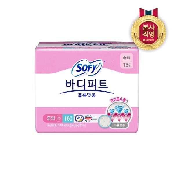 [생리대특가]쏘피 바디피트 볼록맞춤 중형 16P x 1팩