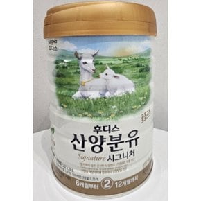 산양분유 시그니처 2단계 800g- 1개