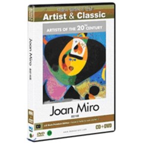 (DVD) 20세기 아티스트 : 호안 미로 (미술과 클래식의 만남 Artist   Classic)