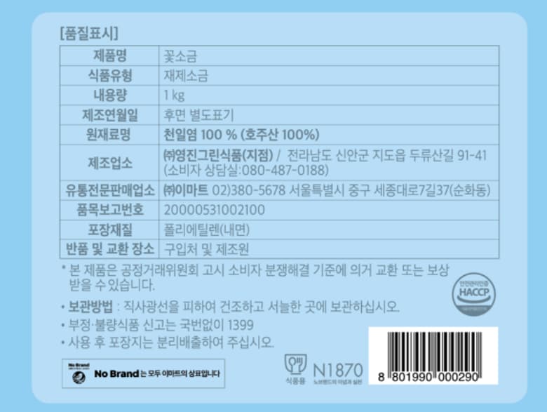 품질표시이미지1