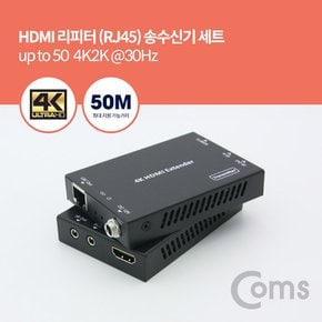 HDMI 리피터 50M (4K2K) PV049