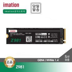 -총판- 이메이션 SSD Z981 2TB M.2 NVMe (GEN4/TLC/PS5 호환)