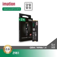 -총판- 이메이션 SSD Z981 2TB M.2 NVMe (GEN4/TLC/PS5 호환)