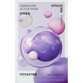 이니스프리 이데베논 액티브마스크 25ml (23)