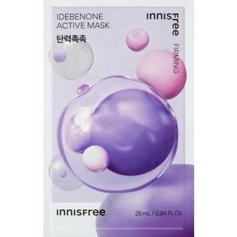  이니스프리 이데베논 액티브마스크 25ml (23)