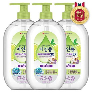 엘지생활건강 자연퐁 베이킹소다파워 3X 클린 라임향 용기 735ML x 3개[34298235]