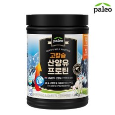 고칼슘 산양유 프로틴 280g 1통