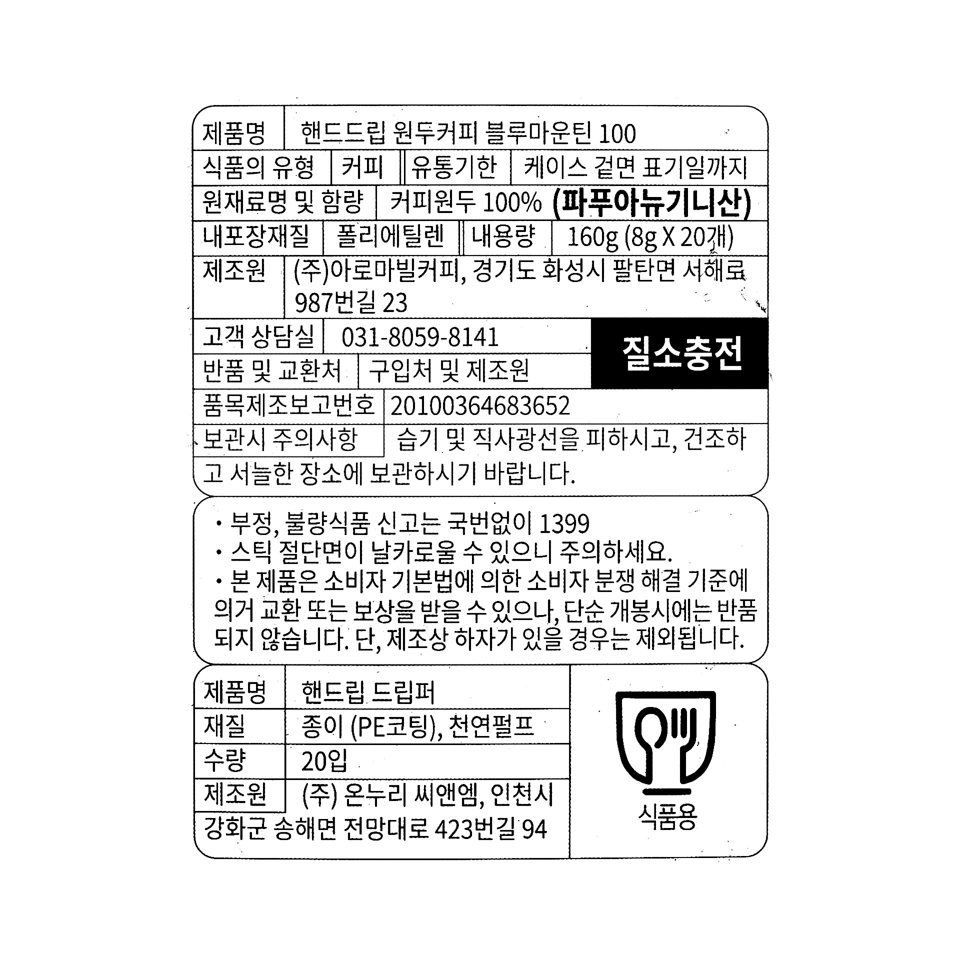 품질표시이미지1