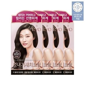 우아채멋내기 새치크림 4입+트리트먼트 50ml 증정