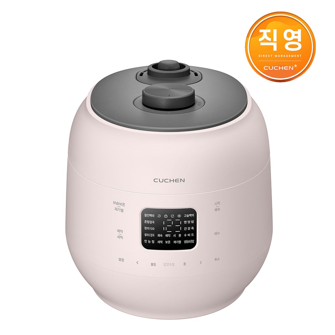 쿠첸 10인 전기압력밥솥 CRS-FWK1041P, 믿고 사는 즐거움 SSG.COM