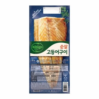 CJ제일제당 비비고 고등어 매니아 순살고등어구이 60G 냉동 20팩