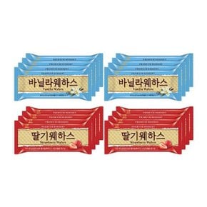 웨하스 바닐라 50g 4번들 (200g) x2개+딸기 50g 4번들 (200g) x2개