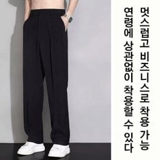 타임 세일 1/1+1 남자 스판 정장바지 남자 슬랙스 와이드 남자 슬랙스 와이드 링클프리 와이드 슬랙스