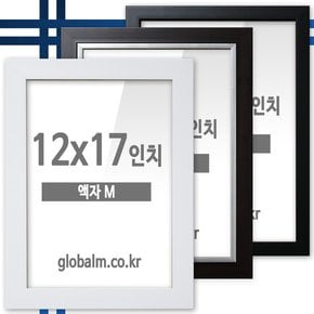 국내제작 유리포함 사진액자 12x17인치 9종 中 택일