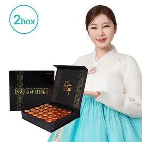 천년침향환 (3.7g*30환) 2박스 침향 10% 함유