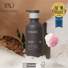 [정품 아닐시 1000%보상] 보타랩 인셀덤 샴푸 500ml (샤워볼) QR확인 BOTALAB INCELLDERM 화장품