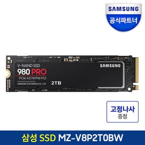 공식인증 SSD 980 PRO M.2 2TB MZ-V8P2T0BW