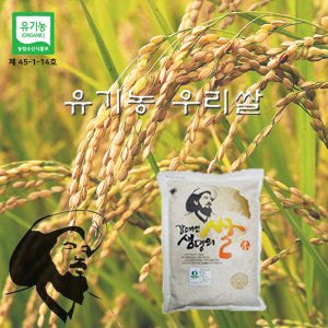 참다올 유기농 강대인생명의쌀 녹미 500g