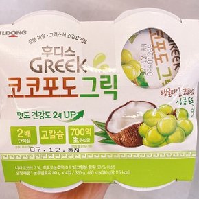 그릭요거트 코코포도 80g x 4입