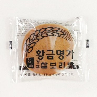 미미의밥상 경주 명물 황금명가 찰보리빵 60개입 (개당 25g)