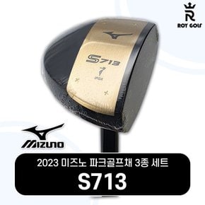 2023 Mizuno 미즈노 S713 파크골프채 3종세트 블랙 (S709 S711후속모델)