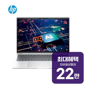 엘리트북 8 G1a 16 AI 노트북 16인치 BY9T5PT 렌탈 60개월 월 79200원