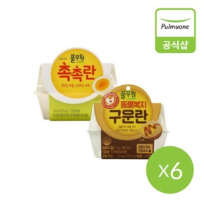 촉촉란 2구X6개+동물복지 구운란 2구X6개