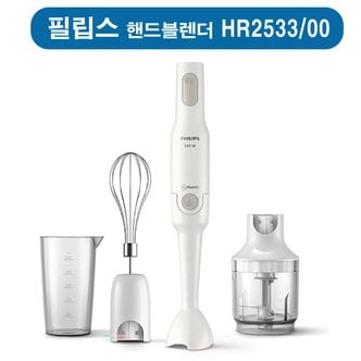 필립스 HR2533 데일리 핸드블렌더 HR2533/00 거품기/다지기