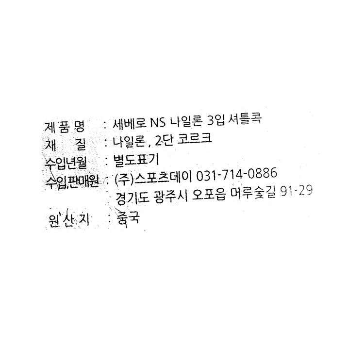 품질표시이미지1